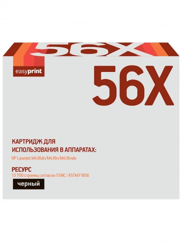 Тонер-картридж EasyPrint LH-56X (CF256X) для HP LJ M436dn, M436n, M436nda (13700 стр.) с чипом фото 2