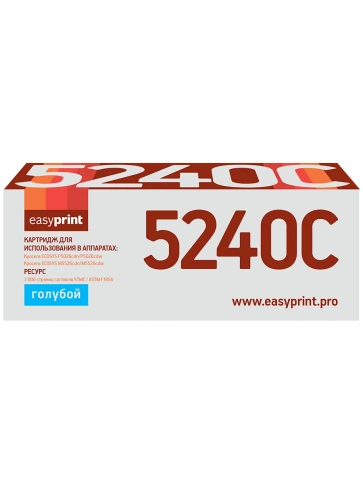 Тонер-картридж EasyPrint LK-5240C (TK-5240C) для Kyocera ECOSYS Р5026cdn, Р5026cdw, M5526cdn, M5526cdw (3000 стр.) голубой, с чипом фото 2
