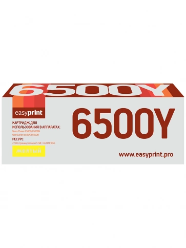 Тонер-картридж EasyPrint LX-6500Y (106R01603) для Xerox Phaser 6500, WorkCentre 6505 (2500 стр.) желтый, с чипом фото 2