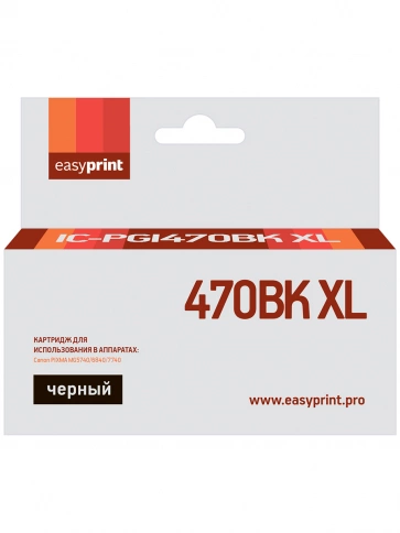 Картридж EasyPrint IC-PGI470BK XL (PGI 470PGBK XL) для Canon PIXMA MG5740, 6840, 7740, черный, с чипом фото 2