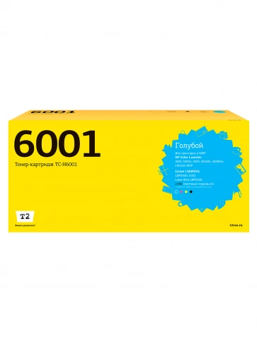 Картридж T2 TC-H6001R (Q6001A) для HP Color LaserJet 1600, 2600n, Canon 707C (2000 стр.) Голубой, с чипом фото 1