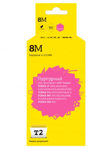 Картридж T2 IC-CCLI-8M (CLI-8M) для Canon PIXMA iP4200, 4300, 5200, Pro9000, MP500, 600, пурпурный, с чипом фото 2
