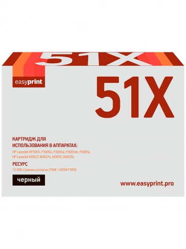 Картридж EasyPrint LH-51X (Q7551X) для HP LaserJet P3005, M3027, M3035 (13000 стр.) с чипом фото 2
