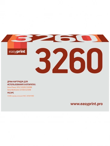 Драм-картридж EasyPrint DX-3260 (101R00474) для Xerox Phaser 3052, 3260DI, 3260DNI, WorkCentre 3215DI, 3225DNI (10000 стр.) фото 2