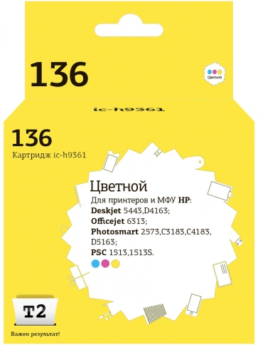 Картридж T2 IC-H9361 (C9361HE) для HP Deskjet 5443, D4163, Photosmart C3183, C4183, D5163, PSC1513, цветной фото 2