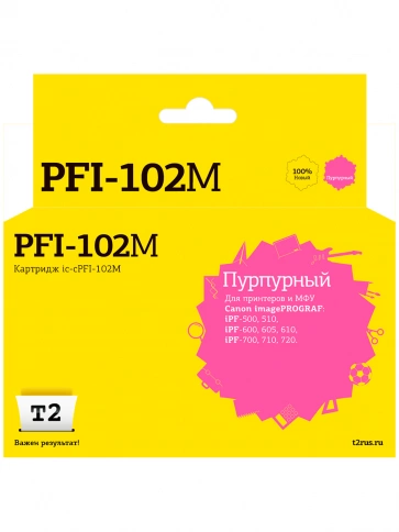 Картридж T2 IC-CPFI-102M (PFI-102M) для Canon imagePROGRAF iPF-500, 510, 600, 605, 610, 700, 710, 720, пурпурный фото 2