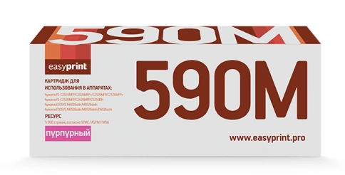 Тонер-картридж EasyPrint LK-590M (TK-590M) для Kyocera FS-C2026, 2526, 2626, M6026 (5000 стр.) пурпурный, с чипом фото 1