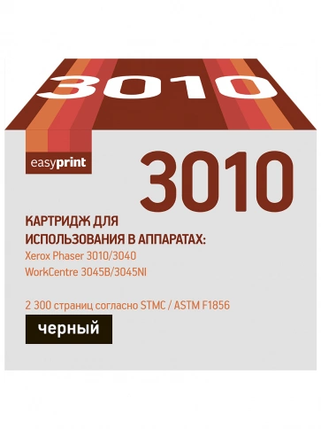 Тонер-картридж EasyPrint LX-3010 (106R02183) для Xerox Phaser 3010, 3040, WorkCentre 3045 (2300 стр.) с чипом фото 2