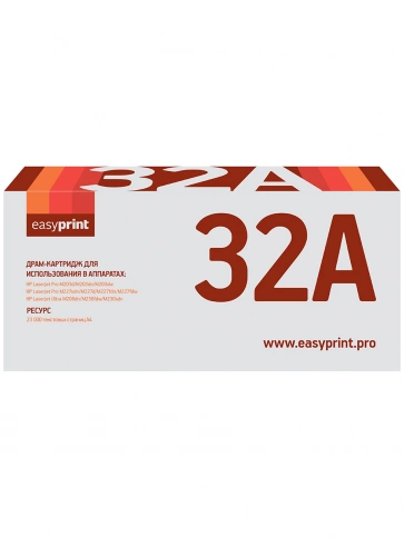 Драм-картридж EasyPrint DH-32A (CF232A DRUM) для HP LaserJet Pro M203dn, M203dw, M227fdw, M227sdn (23000стр.) фото 2