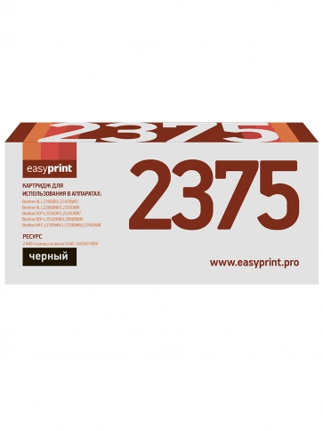 Картридж EasyPrint LB-2375 (TN-2375) для Brother HL-L2300DR/DCP-L2500DR/MFC-L2700WR (2600 стр.) фото 2