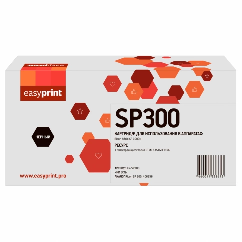 Картридж EasyPrint LR-SP300 (SP300) для Ricoh Aficio SP 300DN (1 500стр.) черный, с чипом фото 1