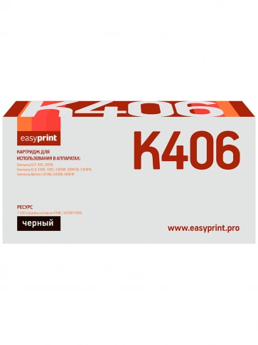 Картридж EasyPrint LS-K406 (CLT-K406S) для Samsung CLP-365, CLX-3300, C410 (1500 стр.) черный, с чипом фото 2