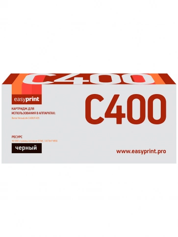 Тонер-картридж EasyPrint LX-C400B (106R03532) для Xerox VersaLink C400, C405 (10 500 стр.) черный, с чипом фото 2