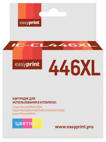 Картридж EasyPrint IC-CL446XL (CL-446 XL) для Canon PIXMA iP2840, 2845MG2440, 2540, 2940, 2945, MX494, цветной фото 3