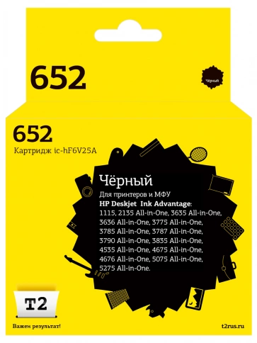 Картридж T2 IC-HF6V25A (F6V25AE) для HP Deskjet Ink Advantage 1115, 2135, 3635, 3785, 3835, 4675, 5275, черный фото 2