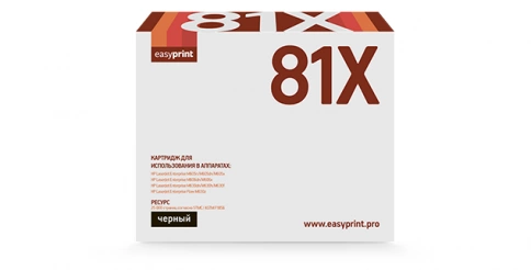 Картридж EasyPrint LH-81X (CF281X) для HP LJ Enterprise M605n, M606dn, M630h (25000 стр.) с чипом фото 1