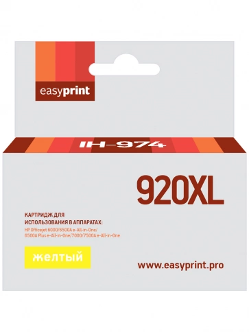 Картридж EasyPrint IH-974 (CD974AE) для HP Officejet 6000, 6500A, 6500A Plus, 7000, 7500A, желтый фото 2