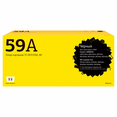 Лазерный картридж T2 TC-HCF259A_NC (CF259X) для HP LaserJet Pro M304, M404, M428 (3100 стр.) черный, БЕЗ ЧИПА фото 1