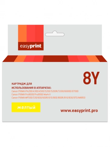 Картридж EasyPrint IC-CLI8Y (CLI-8Y) для Canon PIXMA iP4200, , 5200, Pro9000, MP500, 600, желтый, с чипом фото 2