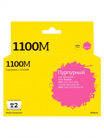 Картридж T2 IC-B1100M (LC-1100M) для Brother DCP-145C, 165C, 385C, 6690CW, MFC-250C, 990CW, пурпурный фото 2