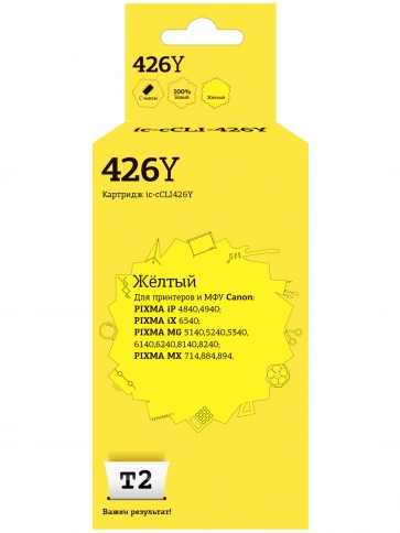 Картридж T2 IC-CCLI-426Y (CLI-426Y XL) для Canon PIXMA iP4840, MG5140, MG6140, MG8140, MX884, желтый, с чипом фото 2