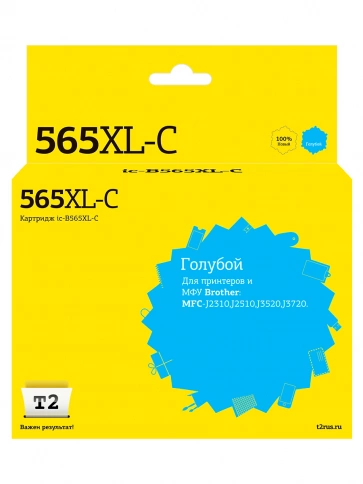Картридж T2 IC-B565XL-C (LC-565XL-C) для Brother MFC-J2310, J2510, J3520, J3720, голубой, с чипом фото 2