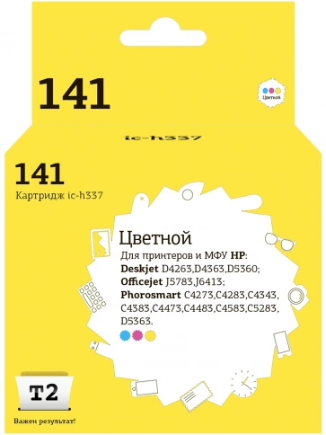 Картридж T2 IC-H337 (CB337HE) для HP Deskjet D4263, D5360, Officejet J5783, J6413, Photosmart C4273, цветной фото 2