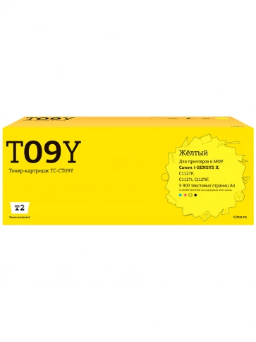 Картридж T2 TC-CT09Y (T09 Y) для Canon i-SENSYS X C1127P, C1127i, C1127iF (5900 стр.) желтый, с чипом фото 1