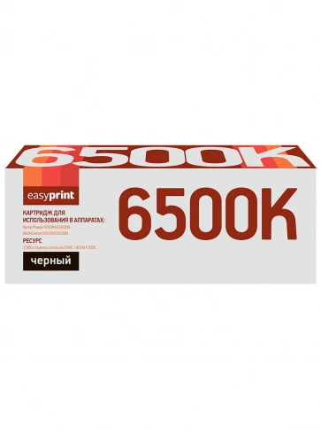 Тонер-картридж EasyPrint LX-6500B (106R01604) для Xerox Phaser 6500, WorkCentre 6505 (3000 стр.) черный, с чипом фото 2