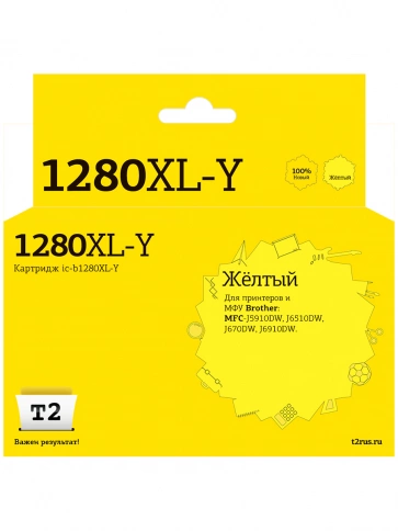 Картридж T2 IC-B1280XL-Y (LC-1280XLY) для Brother MFC-J5910DW, J6510DW, J6710DW, J6910DW, желтый фото 2