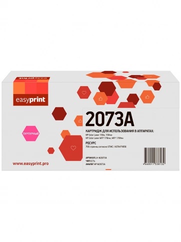 Картридж EasyPrint LH-W2073A (W2073A) для HP Color Laser 150a, 150nw, MFP 178nw, MFP 179fnw (700 стр.) пурпурный, с чипом фото 1