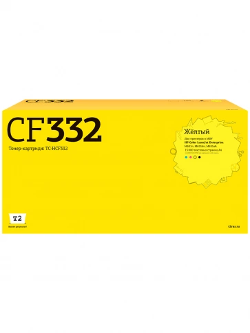 Картридж T2 TC-HCF332 (CF332A) для HP CLJ Enterprise M651n, M651dn, M651xh (15000стр.) желтый, с чипом фото 1