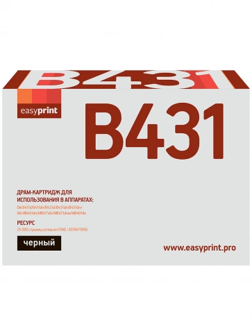 Драм-картридж EasyPrint DO-411 (OKI 44574302) для Oki B411, 431, MB461, 471 (25 000стр.) фото 2
