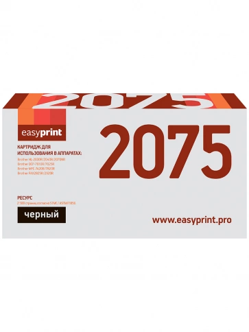 Картридж EasyPrint LB-2075 (TN-2075) для Brother HL-2030R, 2040R, 2070NR, DCP-7010R, 7025R, MFC-7420R, 7820R (2500 стр.) фото 2