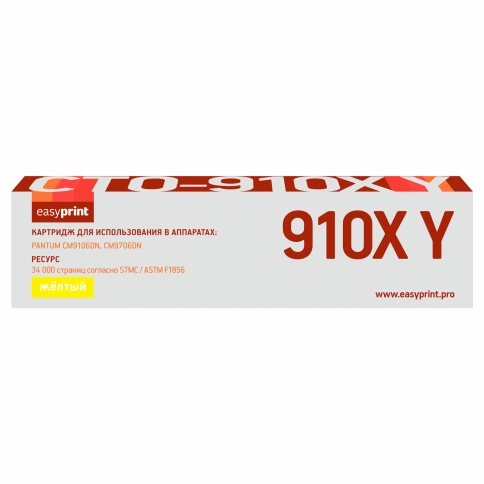 Картридж EasyPrint LPM-CTO-910XY (CTO-910XY) для Pantum CM9106DN/CM9706DN (34000 стр.) желтый фото 1