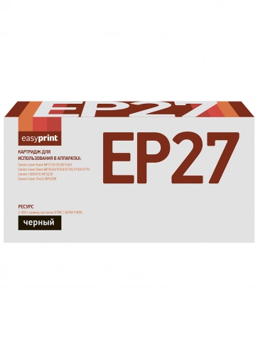 Картридж EasyPrint LC-EP27 (E27) для Canon MF3110, 3228, 5630, 5650, 5730, LBP3200 (2500 стр.) фото 2