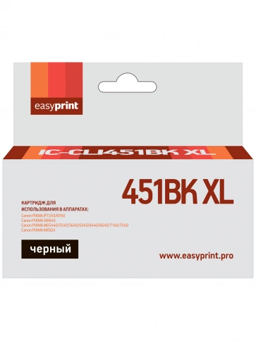 Картридж EasyPrint IC-CLI451BK XL (CLI-451BK XL) для Canon PIXMA iP7240, MG5440, 6340, черный, с чипом фото 2