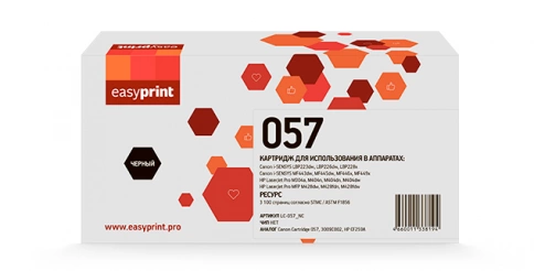 Картридж EasyPrint LC-057_NC (Cart 057) для Canon i-SENSYS LBP223dw, LBP226dw, LBP228x, MF443dw, 445dw, 446x, 449x (3100 стр.) черный, БЕЗ ЧИПА фото 1