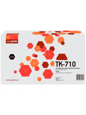 Лазерный картридж EasyPrint LK-710 (TK-710) для Kyocera FS-9130DN, FS-9530DN (40000 стр.) с чипом фото 1