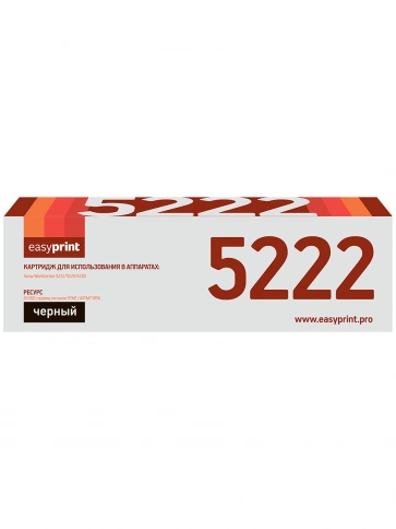 Тонер-картридж EasyPrint LX-5222 (106R01413) для Xerox WorkCentre 5222, 5225, 5230 (20000 стр.) с чипом фото 2