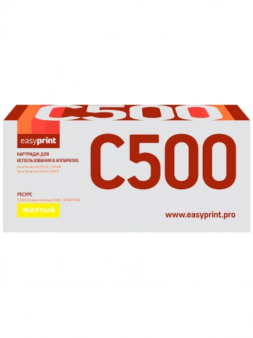 Тонер-картридж EasyPrint LX-C500Y (106R03886) для Xerox VersaLink C500, C505 (9000 стр.) желтый, с чипом фото 2