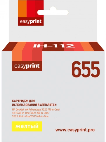 Картридж EasyPrint IH-112 (CZ112A) для HP Deskjet Ink Advantage 3525, 4625, 6525, желтый, с чипом фото 2