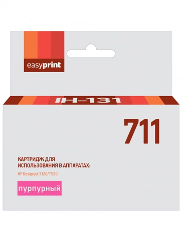 Картридж EasyPrint IH-131 (CZ131A) для HP Designjet T120, 520, пурпурный, с чипом фото 2
