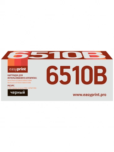 Тонер-картридж EasyPrint LX-6510B (106R03488) для Xerox Phaser 6510N, WorkCentre 6515 (5500стр.) черный, с чипом фото 2