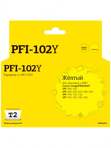 Картридж T2 IC-CPFI-102Y (PFI-102Y) для Canon imagePROGRAF iPF-500, 510, 600, 605, 610, 650, 655, 700, 710, 720, 750, 755, 760, 765, желтый фото 2