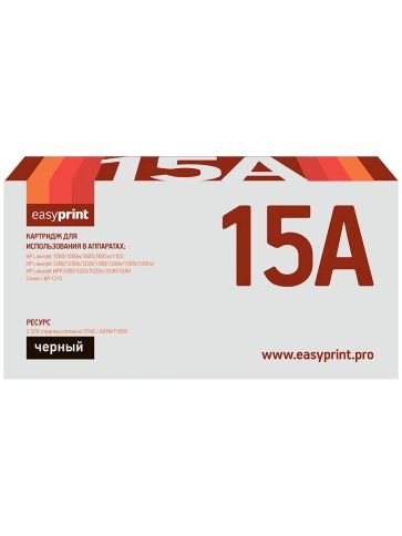 Картридж EasyPrint LH-15A U (C7115A) для HP LJ1150, 1200, 1300, Canon LBP1210 (2500 стр.) с чипом фото 2
