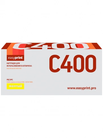 Тонер-картридж EasyPrint LX-C400Y (106R03533) для Xerox VersaLink C400, C405 (8 000 стр.) желтый, с чипом фото 2