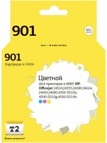 Картридж T2 IC-H656 (CC656AE) для HP Officejet J4524, J4535, J4580, J4624, J4660, J4680, 4500 G510, цветной фото 2