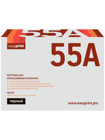 Картридж EasyPrint LH-55A (CE255A) для HP LJ Enterprise P3015, Canon LBP6750dn (6000 стр.) с чипом фото 2