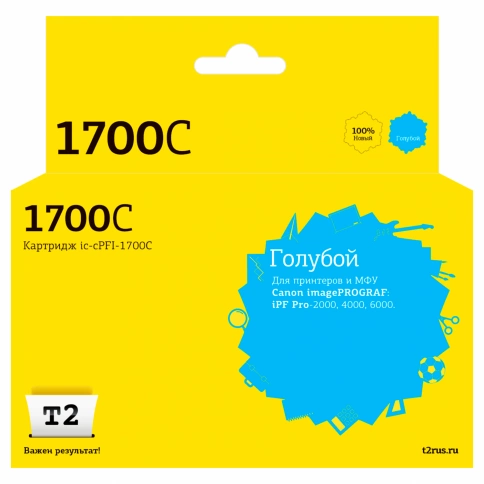 Картридж T2 IC-CPFI-1700C ( PFI-1700C) для Canon imagePROGRAF iPF-PRO-2000, 4000, 6000 (700мл.), голубой, с чипом фото 1